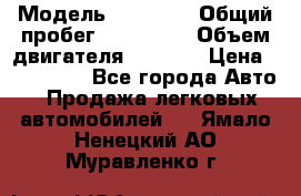  › Модель ­ BMW x5 › Общий пробег ­ 300 000 › Объем двигателя ­ 3 000 › Цена ­ 470 000 - Все города Авто » Продажа легковых автомобилей   . Ямало-Ненецкий АО,Муравленко г.